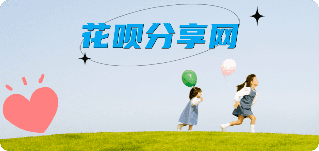 套信用卡哈尔滨信用卡接单平台☀️诚信信用卡24小时在线靠谱商家推荐